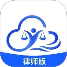 法易云律师端2025官方新版图标