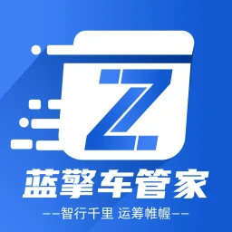 蓝擎车管家2025官方新版图标