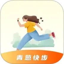 青葱快步2025官方新版图标