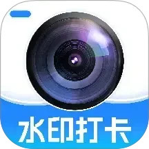 水印拍照打卡定位2025官方新版图标