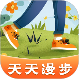 天天漫步2026官方新版图标