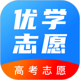 优学志愿-高考志愿2025官方新版图标