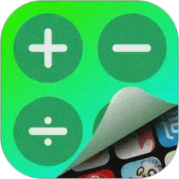 隐藏空间手机计算器2026官方新版图标