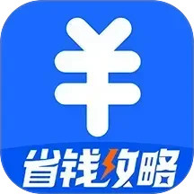 汽车比价大全2025官方新版图标