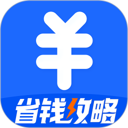 汽车比价大全2026官方新版图标
