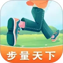 步量天下2025官方新版图标