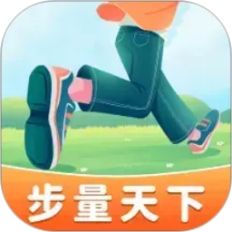 步量天下2026官方新版图标