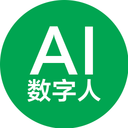 AI数字人2025官方新版图标