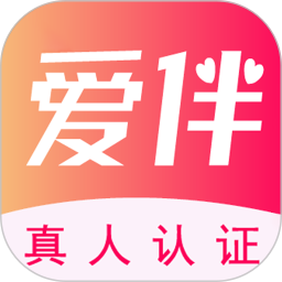 爱伴交友2025官方新版图标