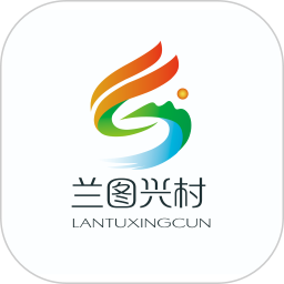 兰图兴村2025官方新版图标