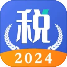 个人所得税查询2024官方新版图标