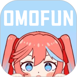 omofun2024官方新版图标