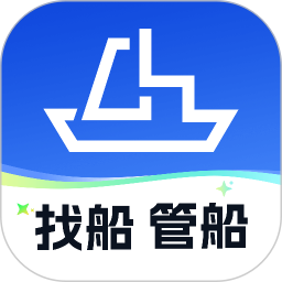 船货易联2026官方新版图标