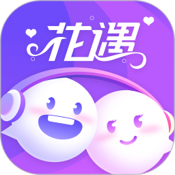 花遇2025官方新版图标