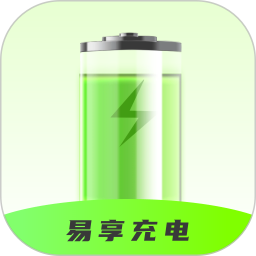 易享充电2025官方新版图标