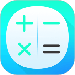 小全智能计算器2026官方新版图标
