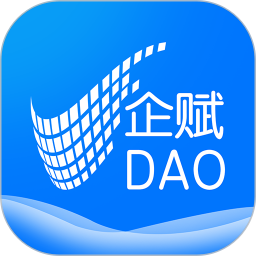 企赋DAO2025官方新版图标