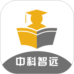 中科智远2026官方新版图标