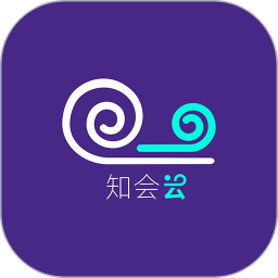 知会云2026官方新版图标