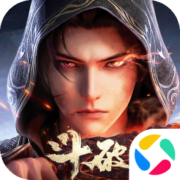 斗破苍穹：异火降世2026官方新版图标