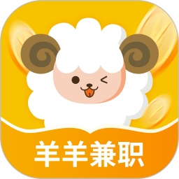 应用icon-羊羊兼职2024官方新版