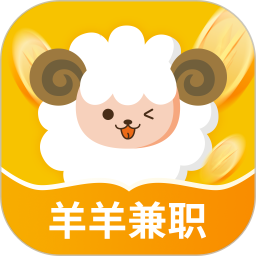 羊羊兼职2026官方新版图标