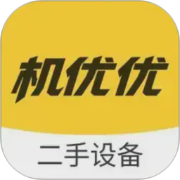 机优优二手设备2026官方新版图标