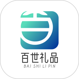百世礼品2025官方新版图标