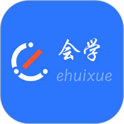 e会学2025官方新版图标