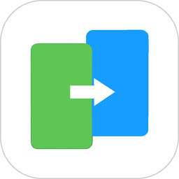 手机i搬家2026官方新版图标