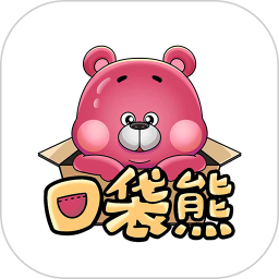 应用icon-口袋熊模玩2024官方新版