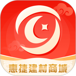 应用icon-惠捷建材商城2024官方新版