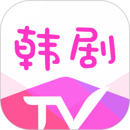 追韩剧2025官方新版图标