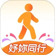 妤妳同行2025官方新版图标