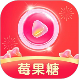 莓果糖2025官方新版图标