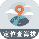 GPS海拔工具箱安卓版