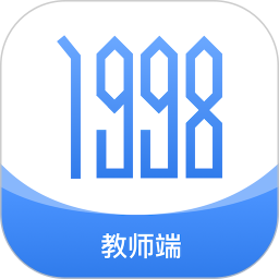 1998课堂教师2026官方新版图标