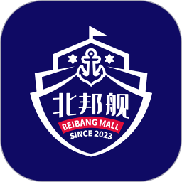 北邦舰免税购2025官方新版图标