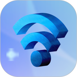 应用icon-极速安全wifi2024官方新版