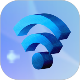 极速安全wifi2025官方新版图标