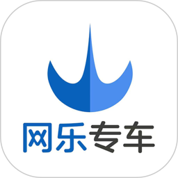 网乐专车出行司机端2025官方新版图标