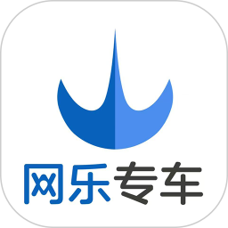 网乐专车出行司机端2025官方新版图标