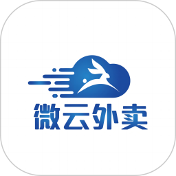 微云外卖2026官方新版图标