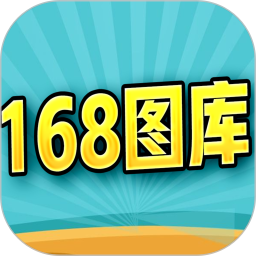 应用icon-168图库2024官方新版