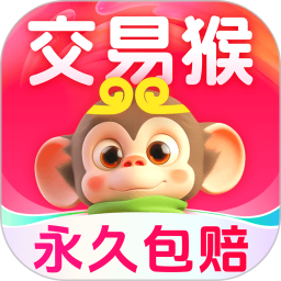 应用icon-交易猴2024官方新版