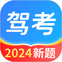 应用icon-驾考点点通2024官方新版