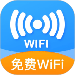 附近wifi快连2025官方新版图标