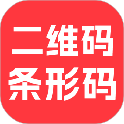 扫描二维码条形码2025官方新版图标