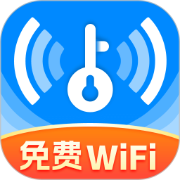 万能WiFi钥2024官方新版图标