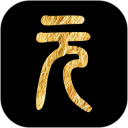 元蒙排盘2025官方新版图标